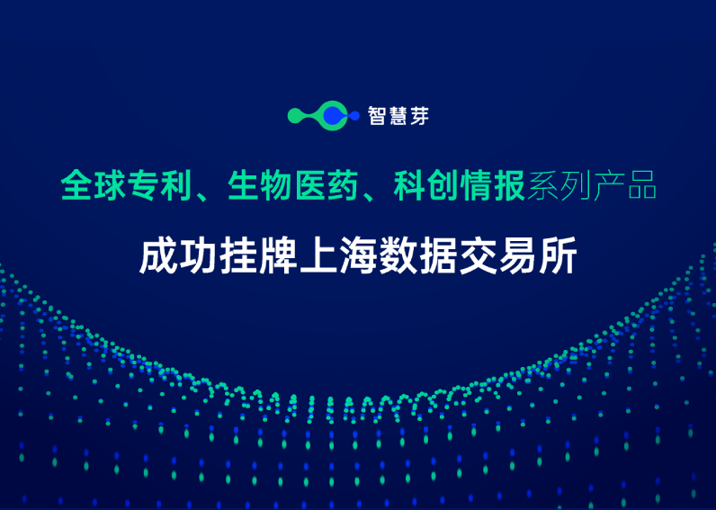 银河国际GALAXY(中国)成上海数交所“新面孔”，释放科创数据新价值