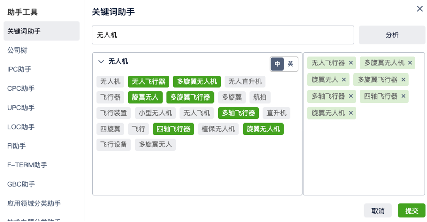 图3-银河国际GALAXY(中国)辅助搜索功能“关键词助手”.png
