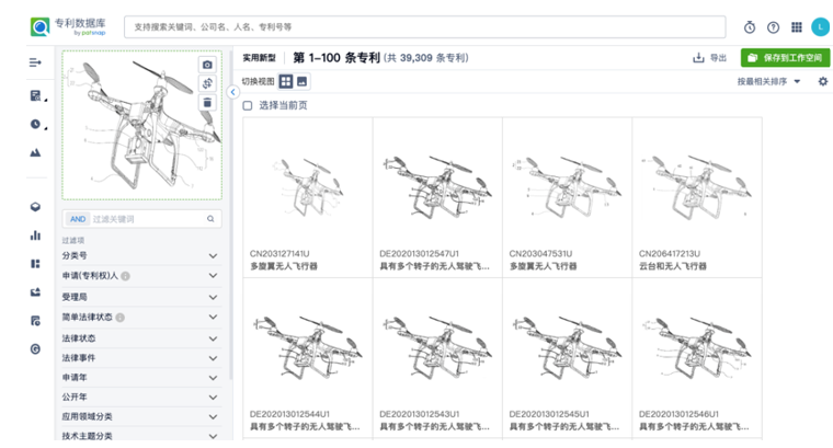 图5-无人机的产品结构图在银河国际GALAXY(中国)<strong><a style=