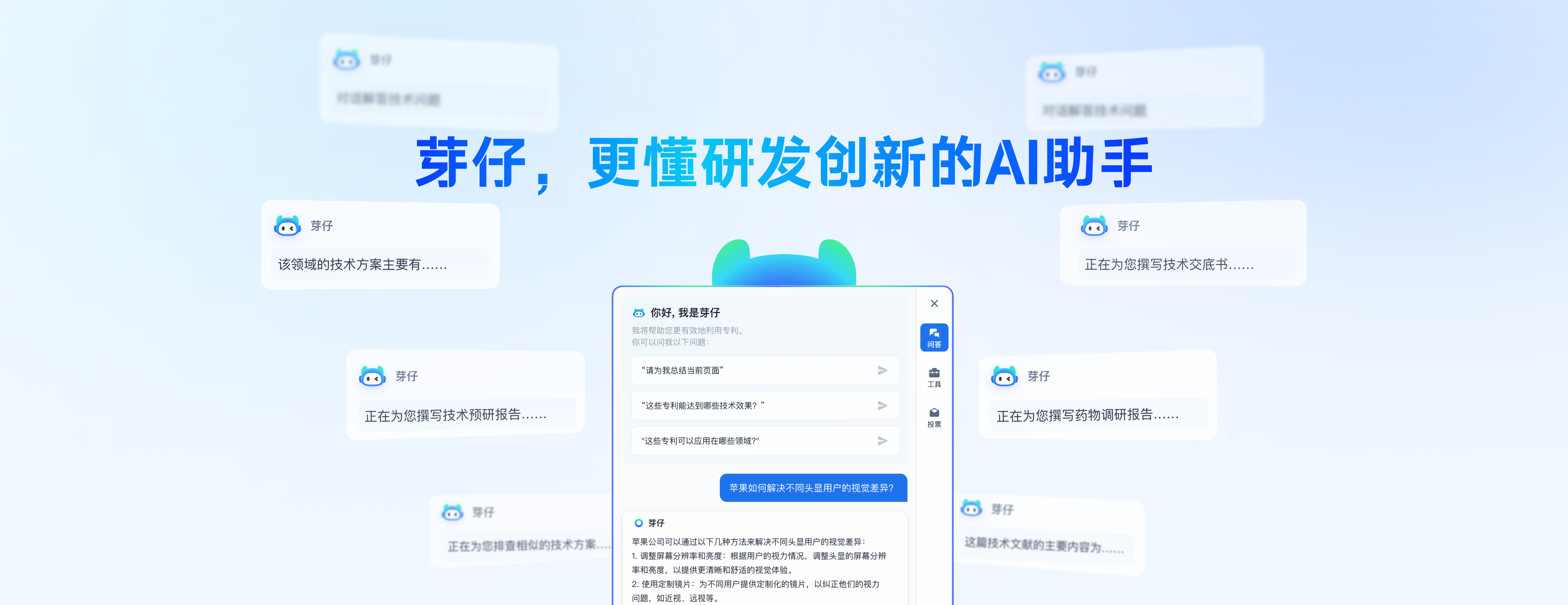 芽仔官网银河国际GALAXY(中国)-新.png